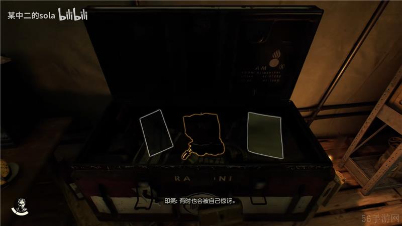夺宝奇兵古老之圈纪念日期谜题破解方法
