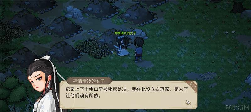 大侠立志传纪茯苓结缘方法
