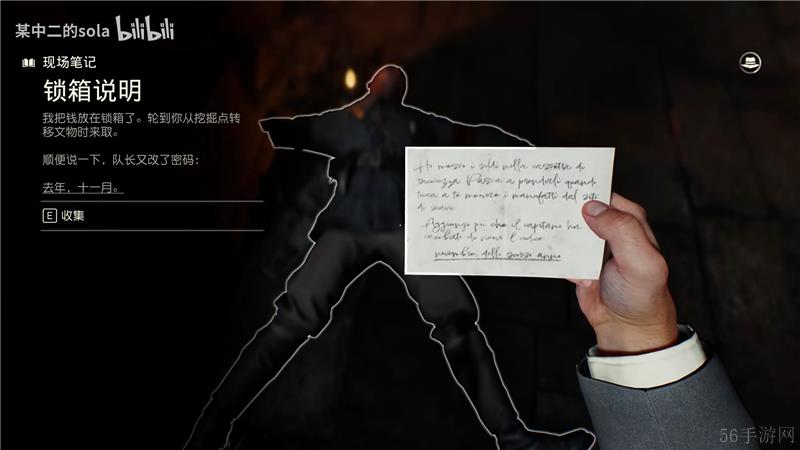 夺宝奇兵古老之圈惊人发现谜题破解支线任务解决方法