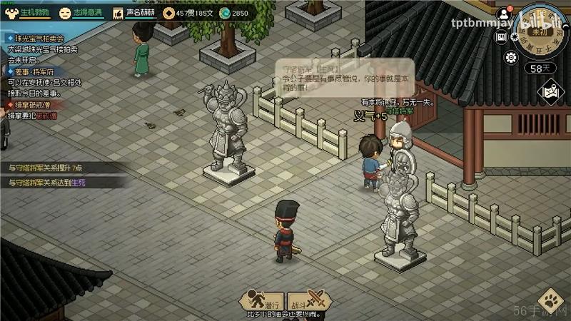 大侠立志传福箐郡主结缘方法