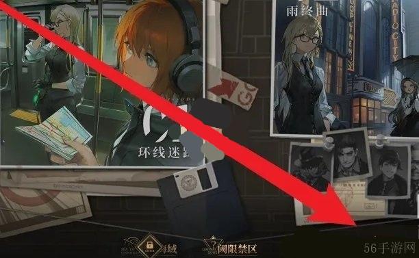 异象回声狼魂权限卡获取方法