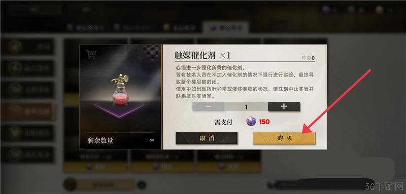 异象回声触媒催化剂获取方法