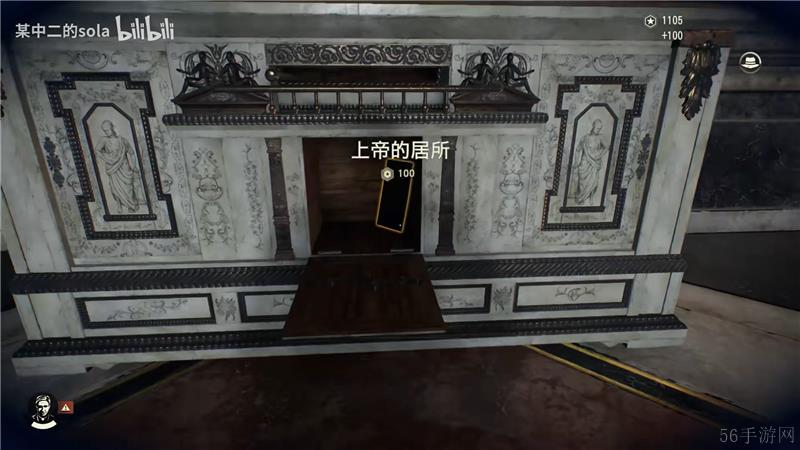 夺宝奇兵古老之圈上帝的居所谜题破解方法