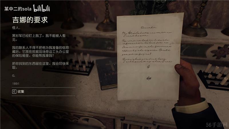 夺宝奇兵古老之圈麻烦的迹象谜题破解方法