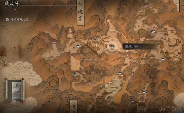黑神话悟空行旅图功能使用方法