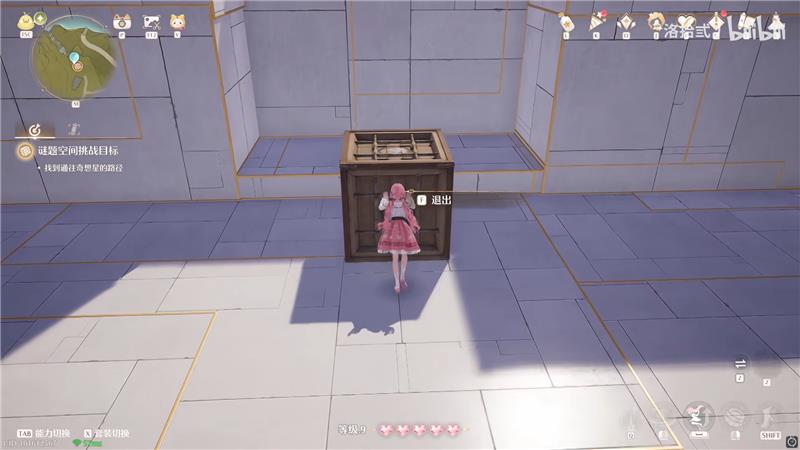 无限暖暖迷题空间小石树田村西侧解密方法