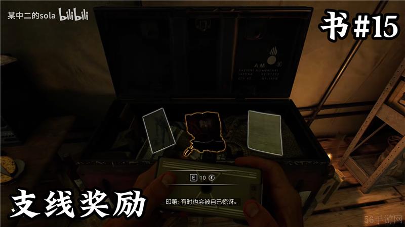 夺宝奇兵古老之圈梵蒂冈知识的世界所有书籍位置