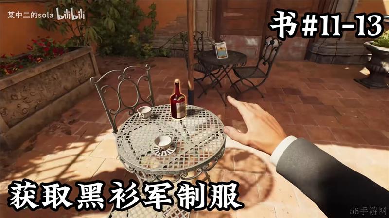 夺宝奇兵古老之圈梵蒂冈知识的世界所有书籍位置