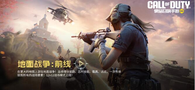 使命召唤手游5月9日活动