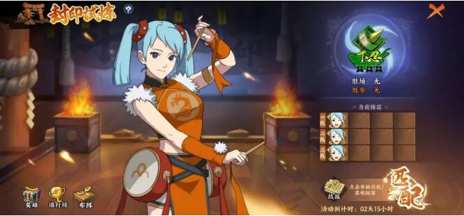 火影忍者 忍者新世代5月9日活动