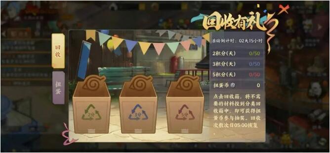 火影忍者 忍者新世代5月9日活动