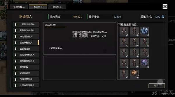 秩序新曙光增加人口的方法