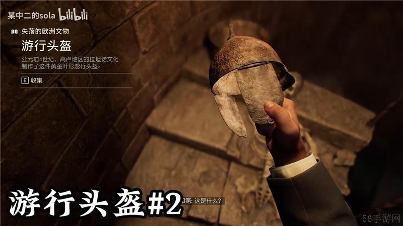 夺宝奇兵古老之圈失落的欧洲文物具体位置大全