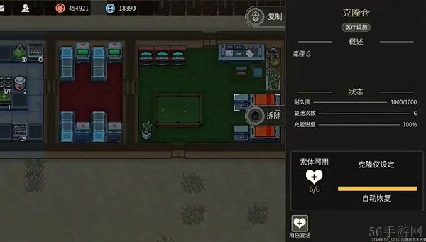秩序新曙光增加人口的方法
