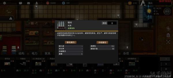 秩序新曙光贸易站建造方法一览