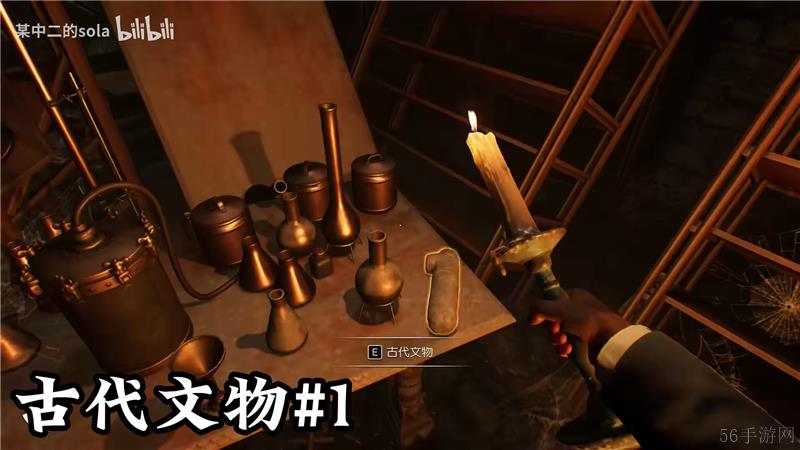 夺宝奇兵古老之圈梵蒂冈古代的文物位置大全
