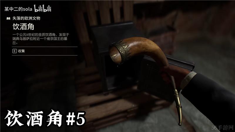 夺宝奇兵古老之圈失落的欧洲文物具体位置大全