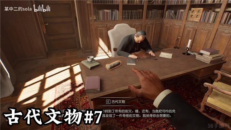 夺宝奇兵古老之圈梵蒂冈古代的文物位置大全