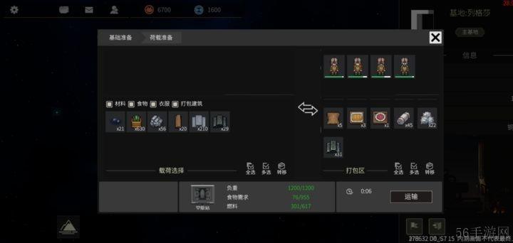 秩序新曙光招人要怎么做