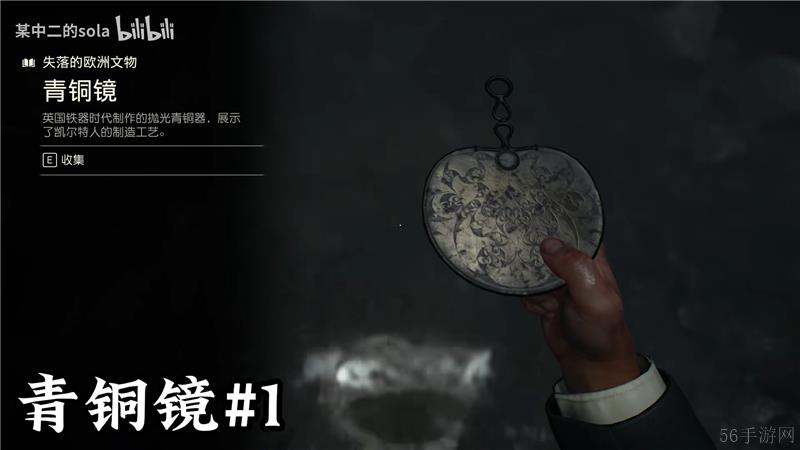 夺宝奇兵古老之圈失落的欧洲文物具体位置大全