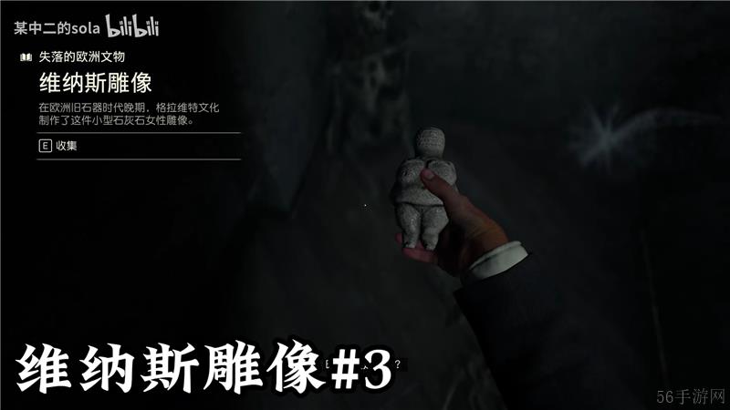 夺宝奇兵古老之圈失落的欧洲文物具体位置大全
