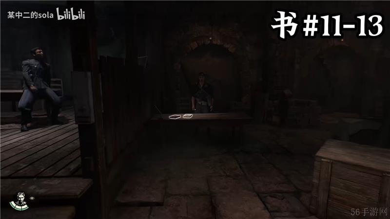 夺宝奇兵古老之圈梵蒂冈知识的世界所有书籍位置