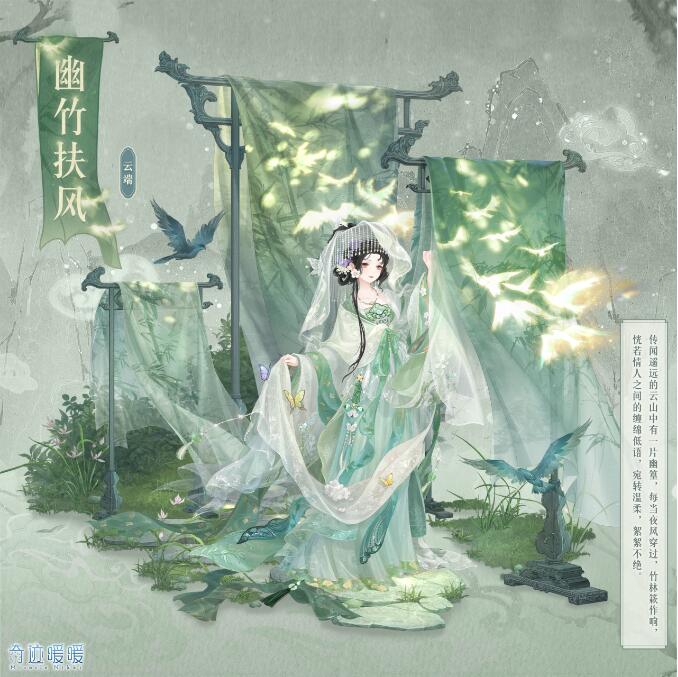 奇迹暖暖5月9日奇迹暖暖十周年