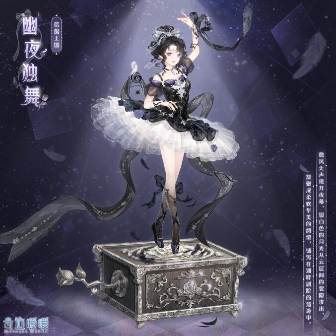 奇迹暖暖5月9日奇迹暖暖十周年