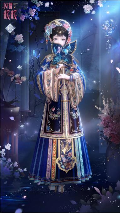 闪耀暖暖5月9日复刻活动