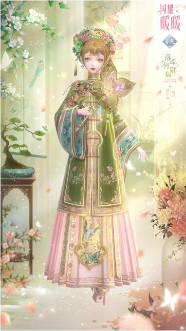 闪耀暖暖5月9日复刻活动