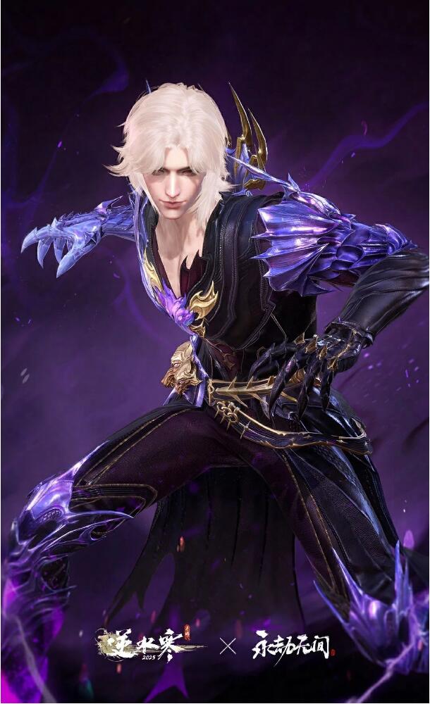 逆水寒手游联动5月8日开启