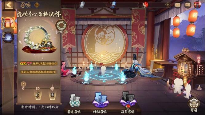 阴阳师5月10日活动