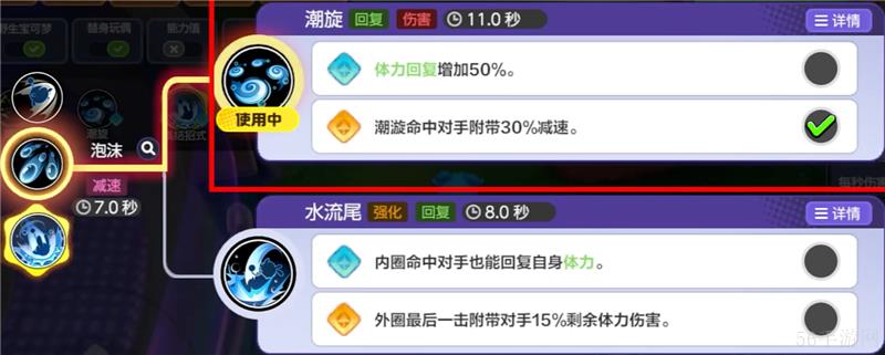 宝可梦大集结玛力露丽打法