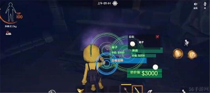 代号超自然古蜀遗迹浅层图3摸金攻略