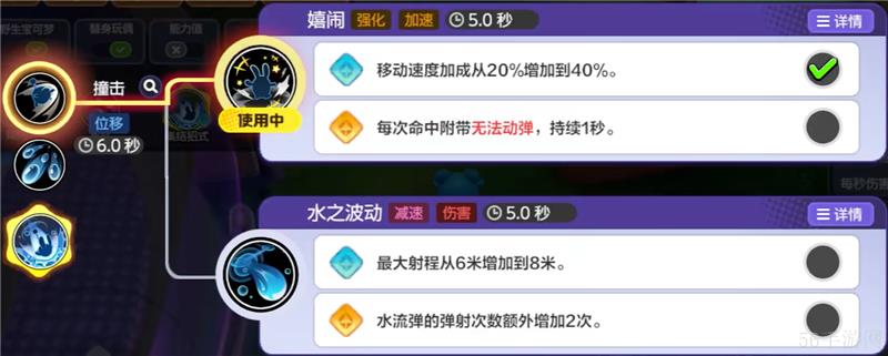 宝可梦大集结玛力露丽打法