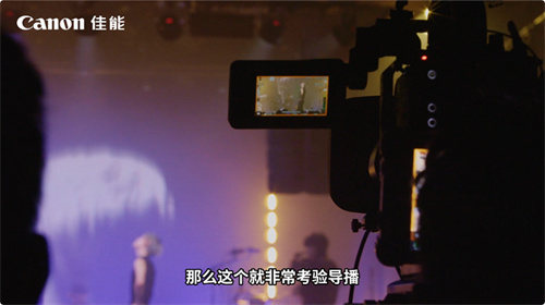佳能电影机专业直播解决方案：从单点性能到系统协同的全面跃迁