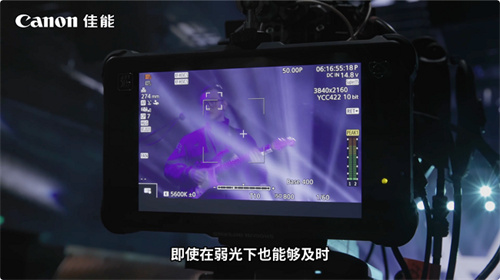 佳能电影机专业直播解决方案：从单点性能到系统协同的全面跃迁