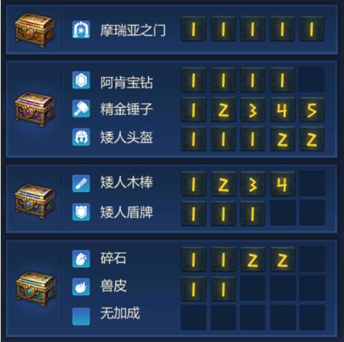 龙谷奇兵手游5月9日活动