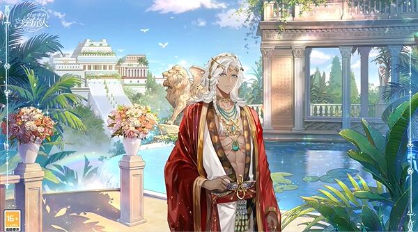 时空中的绘旅人5月11日服装礼盒上线