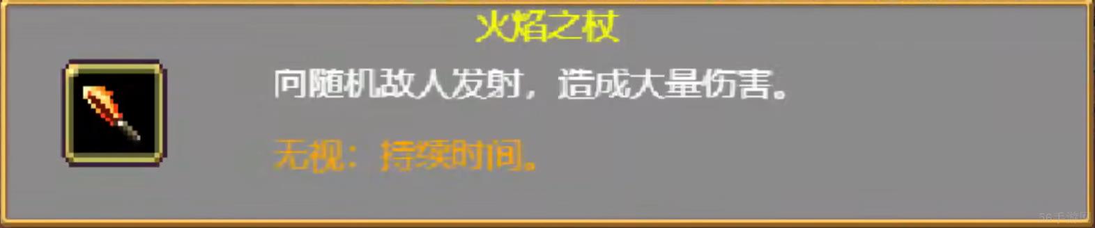 吸血鬼幸存者武器选择推荐-吸血鬼幸存者武器怎么选择
