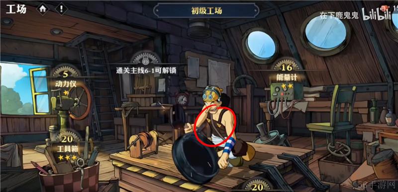 航海王壮志雄心隐藏藏品收集大全-航海王壮志雄心隐藏藏品有什么