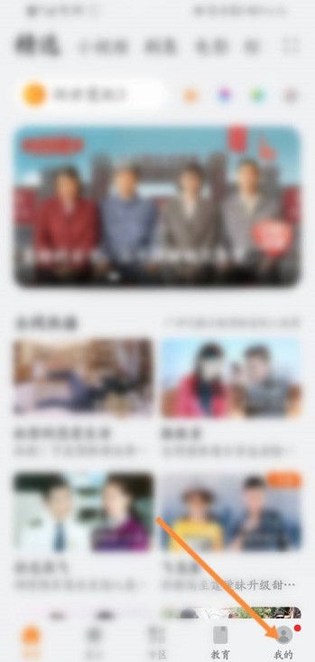 华为视频播放器怎么绑定优酷视频
