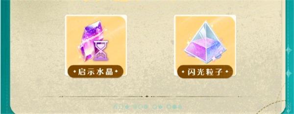 无限暖暖伙伴节活动内容一览-无限暖暖伙伴节活动玩法是什么