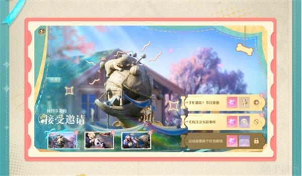 无限暖暖伙伴节活动内容一览-无限暖暖伙伴节活动玩法是什么