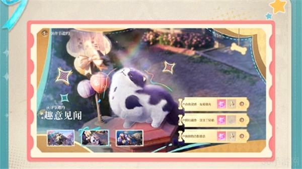 无限暖暖伙伴节活动内容一览-无限暖暖伙伴节活动玩法是什么