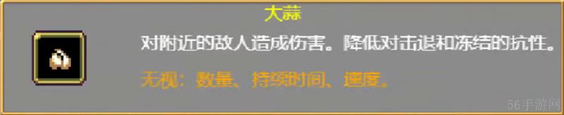 吸血鬼幸存者必拿被动技能-吸血鬼幸存者被动技能拿哪些