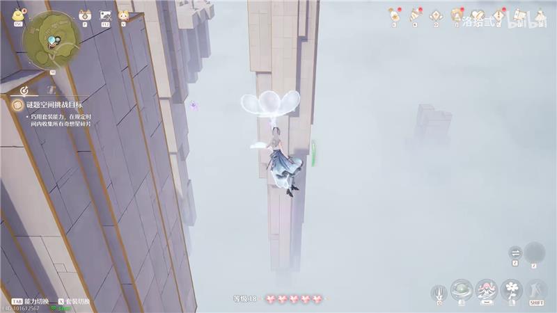 无限暖暖迷题空间石树田欢乐市集西北角解密方法