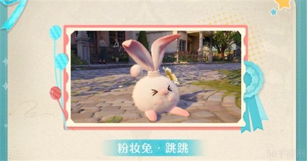 无限暖暖伙伴节活动内容一览-无限暖暖伙伴节活动玩法是什么