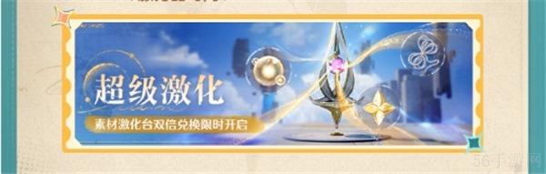 无限暖暖伙伴节活动内容一览-无限暖暖伙伴节活动玩法是什么