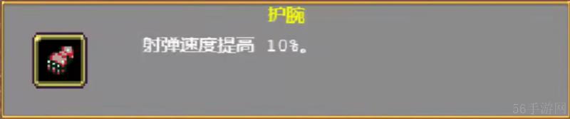 吸血鬼幸存者必拿被动技能-吸血鬼幸存者被动技能拿哪些